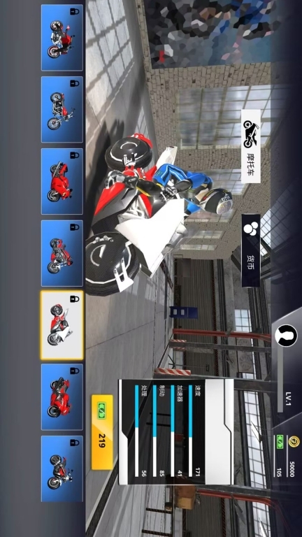 狂飙驾驶员-压弯达人图3