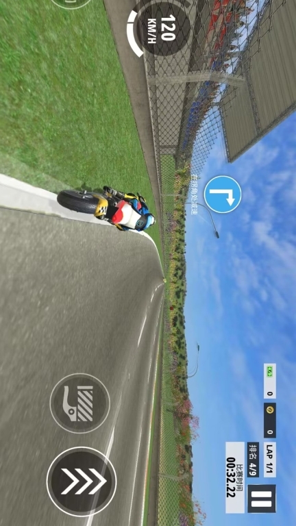 狂飙驾驶员-压弯达人图2