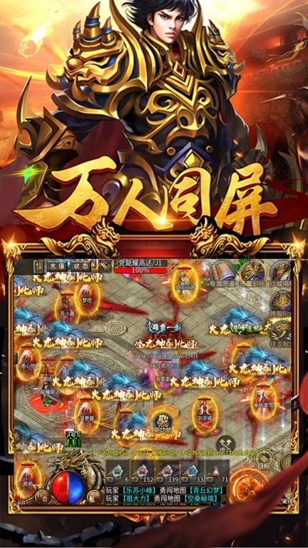 暗黑超神-高爆沉默正版图1