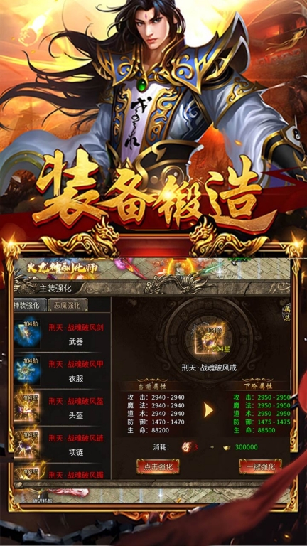 暗黑超神-高爆沉默正版图2