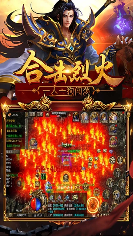 暗黑超神-高爆沉默正版图3
