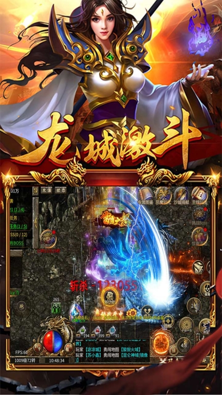 暗黑超神-高爆沉默正版图4