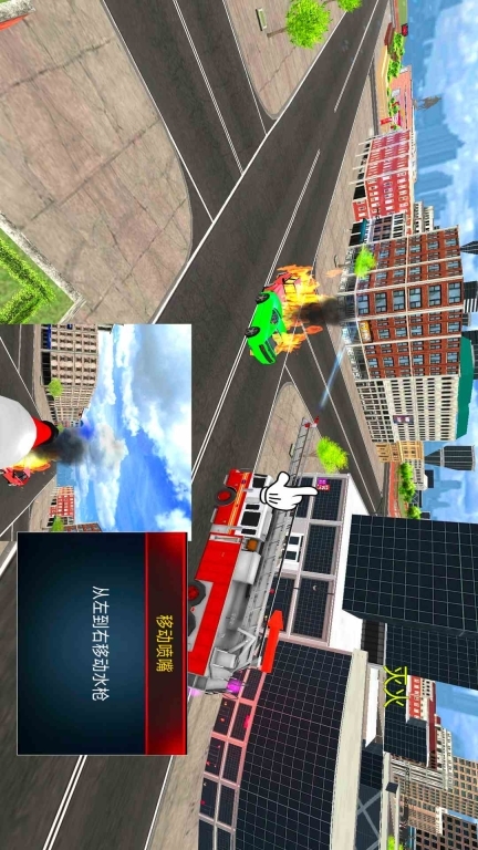 消防队救援行动图3