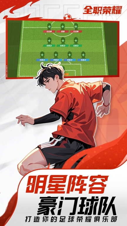 全职荣耀-送正版图2