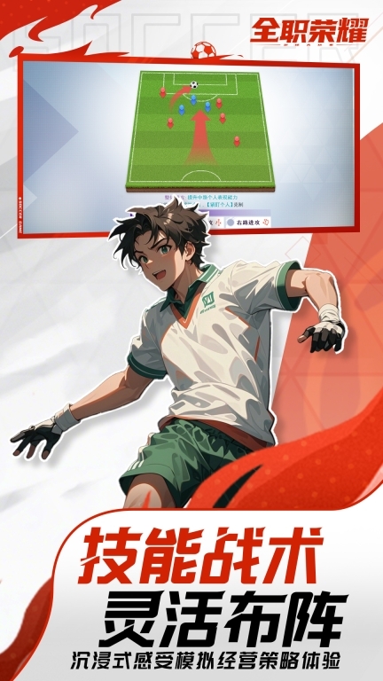 全职荣耀-送正版图5