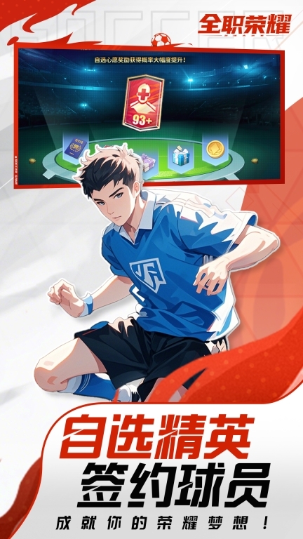 全职荣耀-送正版图3