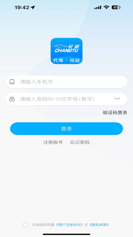 长途图3