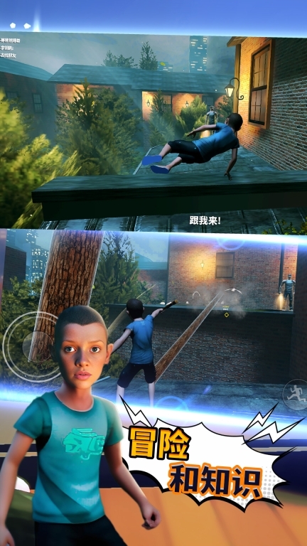 我的生活-神秘学园少年黑客图2