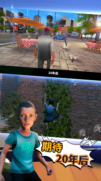 我的生活-神秘学园少年黑客图1