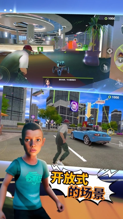 我的生活-神秘学园少年黑客图3