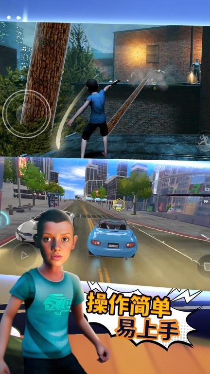 我的生活-神秘学园少年黑客图4