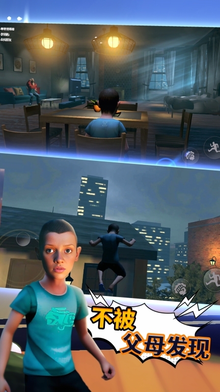 我的生活-神秘学园少年黑客图5