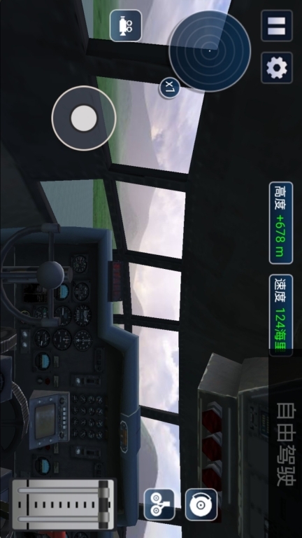 超级飞机驾驶员图2