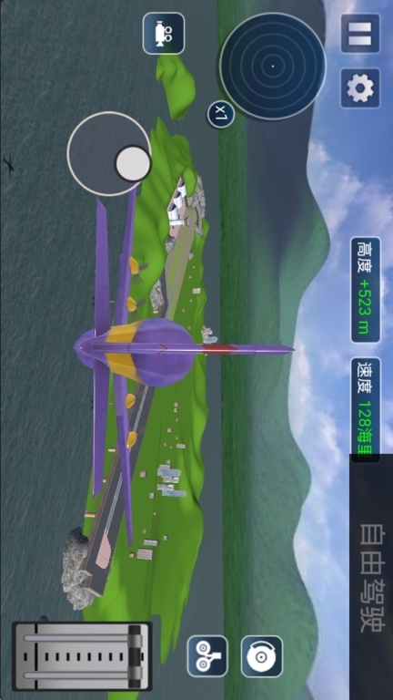 超级飞机驾驶员图3