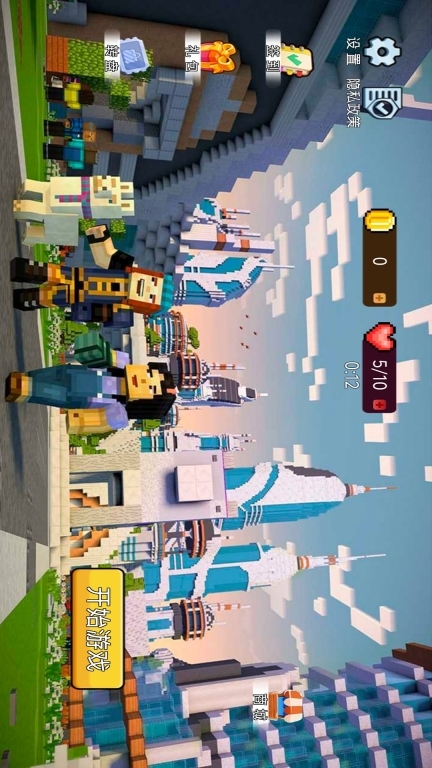 像素沙盒模拟器-沙盒建造世界图1