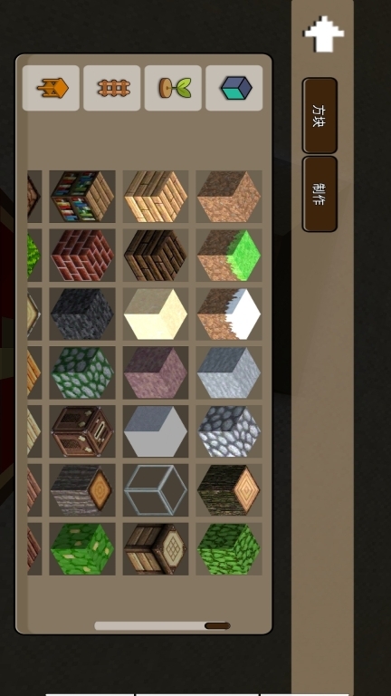 像素沙盒模拟器-沙盒建造世界图3