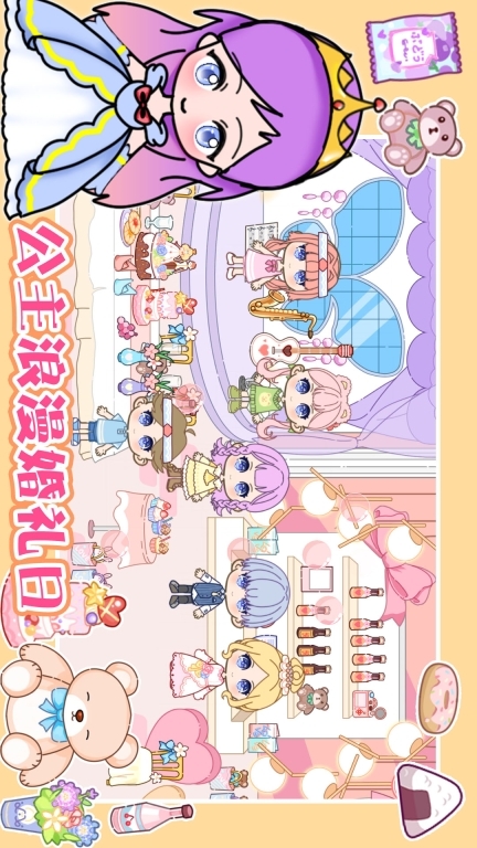 米加世界大学生活图4