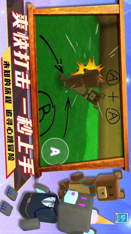 遨游世界模拟图4