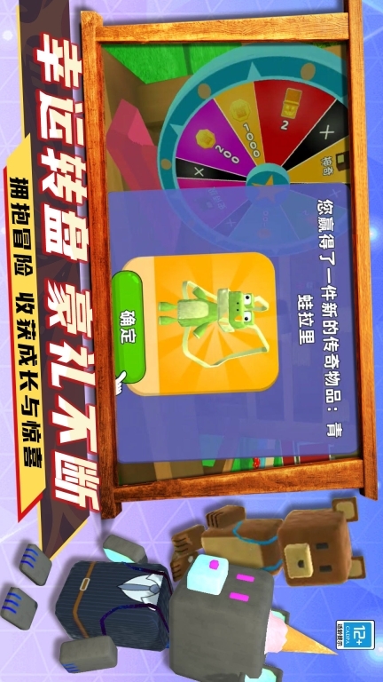 遨游世界模拟图1