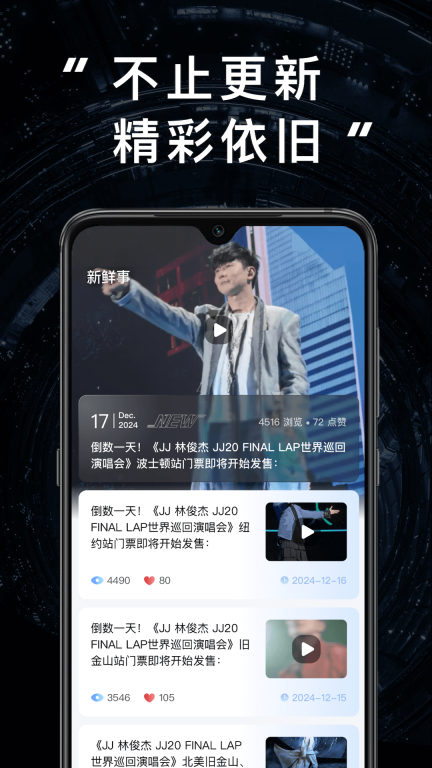 JJ20图2