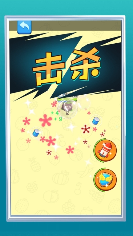 变异生物进化图4