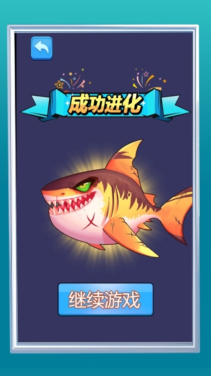 变异生物进化图2