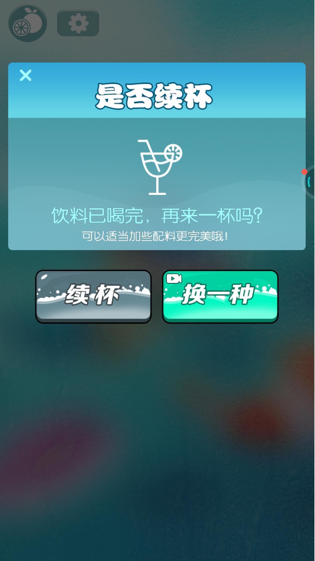 神奇模拟器图4