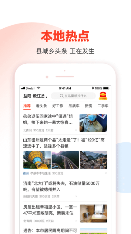 58本地图2