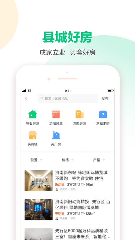 58本地图3
