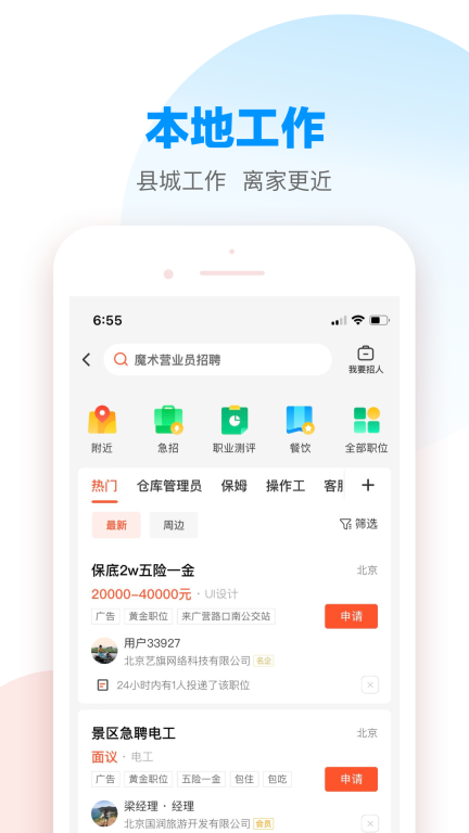 58本地图4