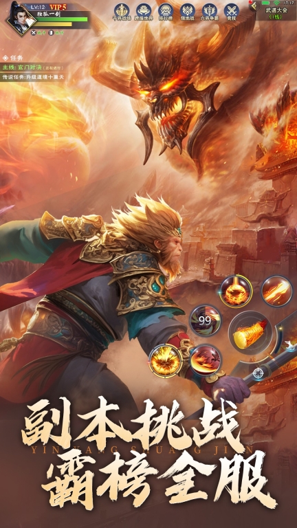阴阳双剑-国风福利情缘双修图2