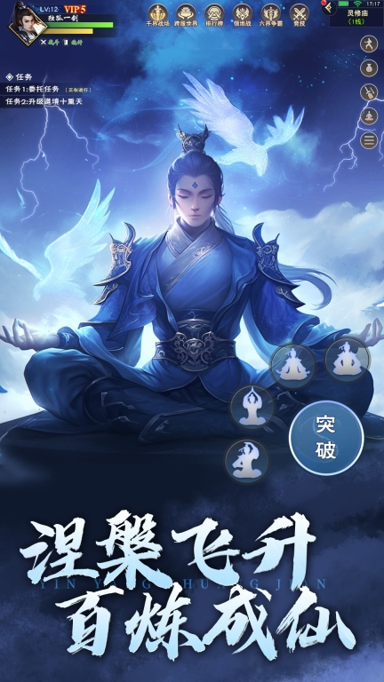 阴阳双剑-国风福利情缘双修图3
