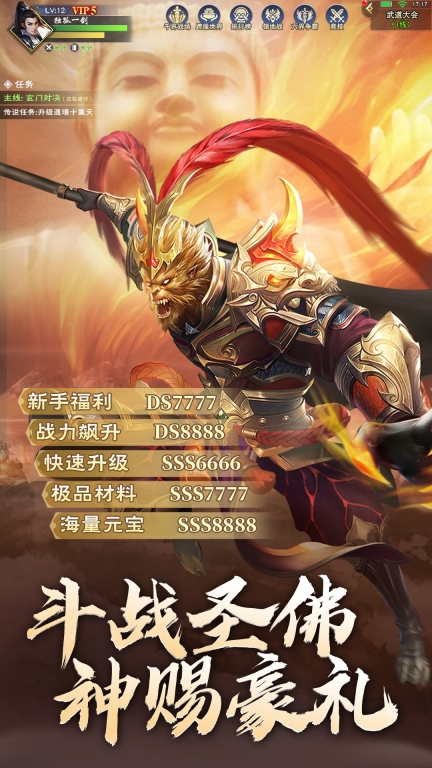 阴阳双剑-国风福利情缘双修图1