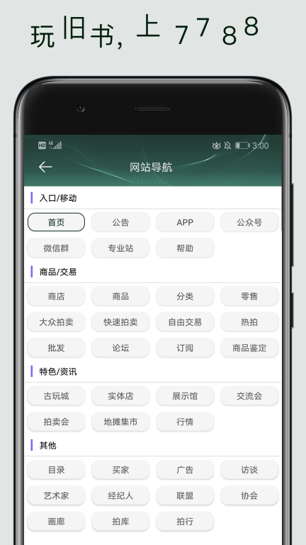 7788旧书图2