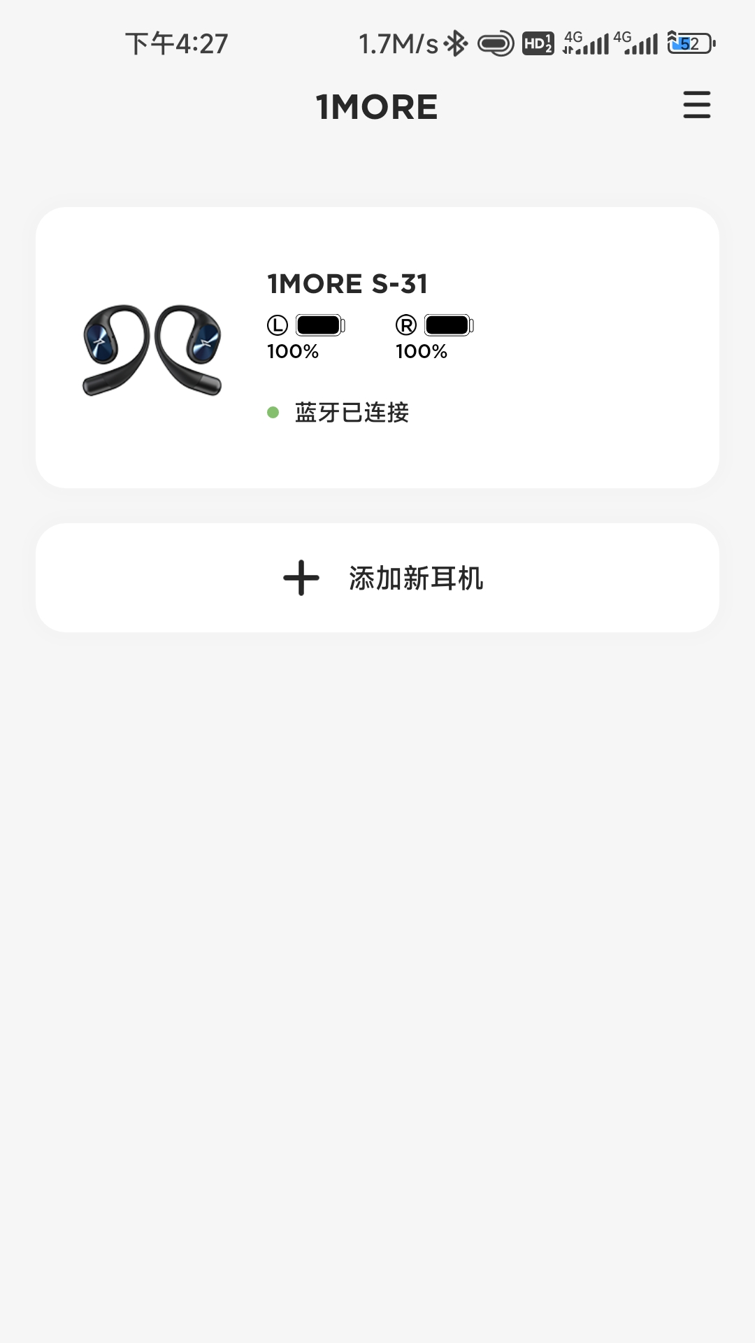 1MORE图2