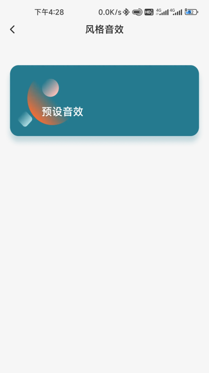 1MORE图4