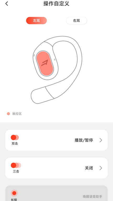 1MORE图5