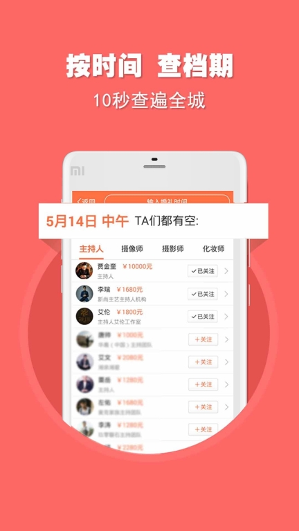 婚语图2