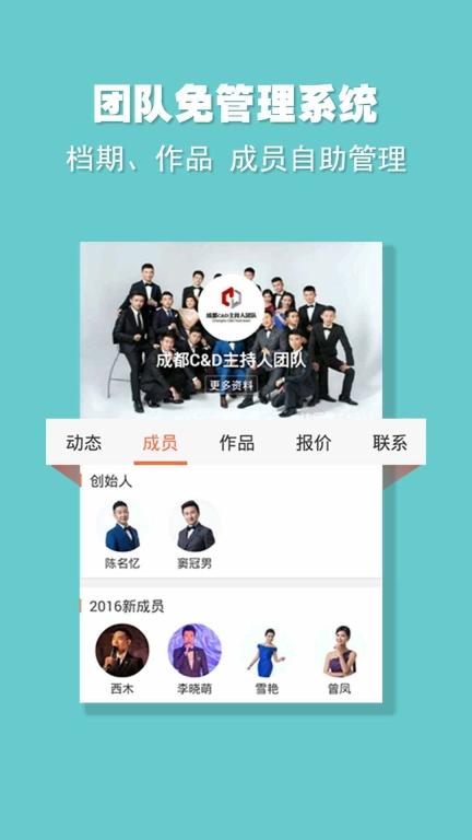 婚语图3