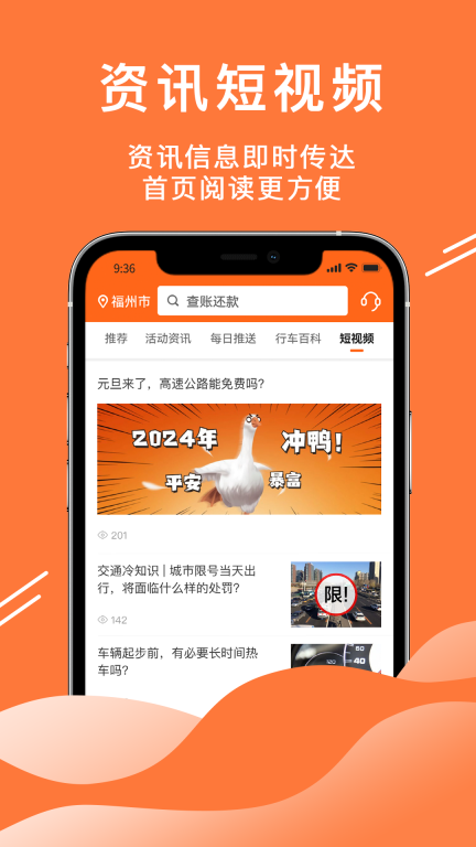 52车图1