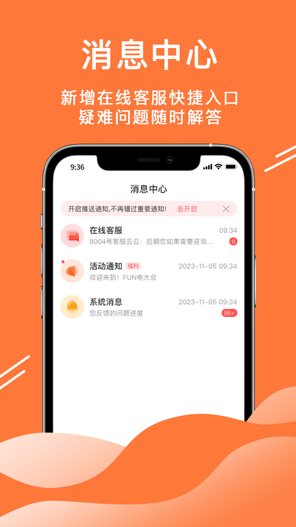 52车图2