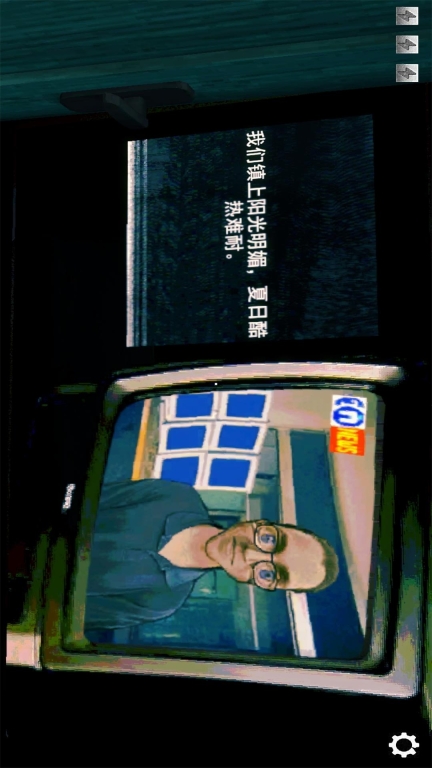 寻找伪人图5