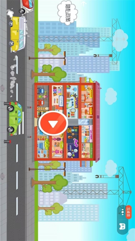 米加世界小镇-米加托卡小镇图3