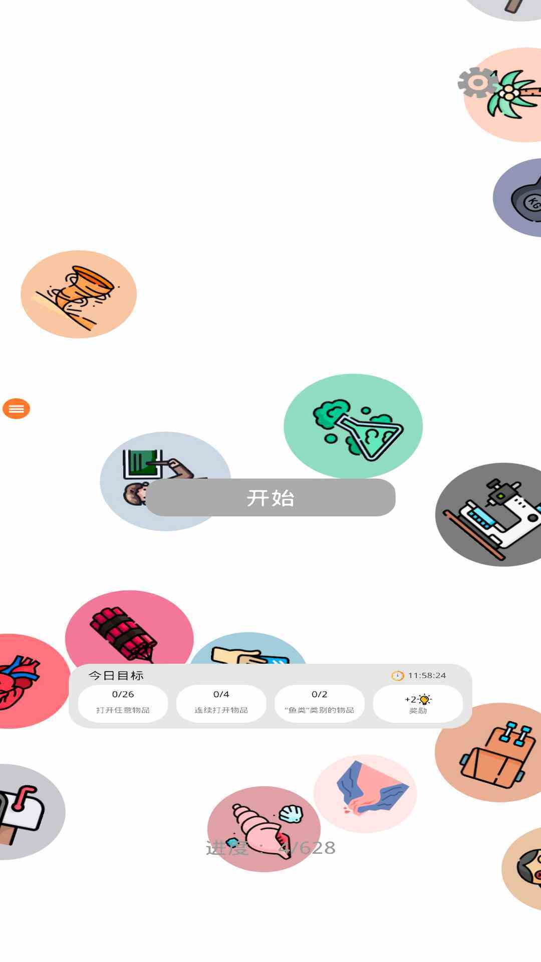 超级世界盒子图1