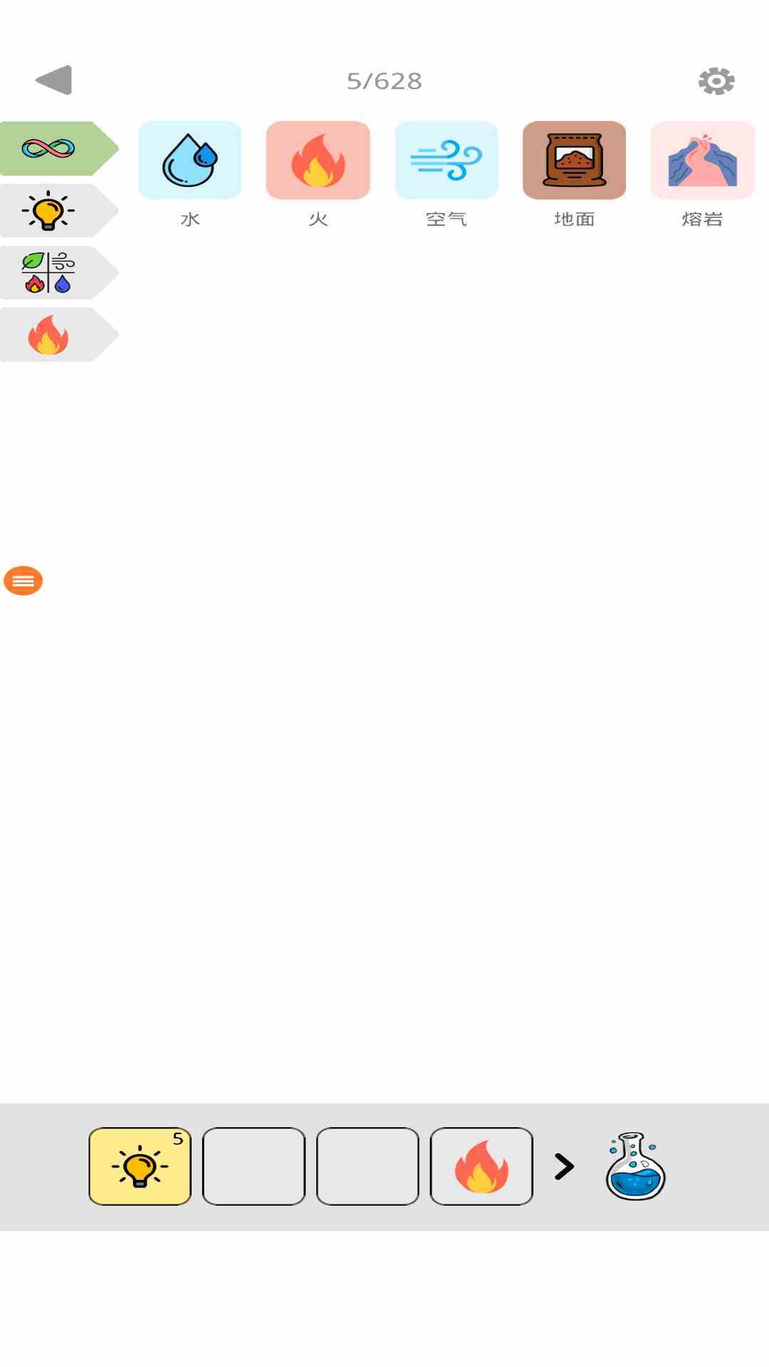 超级世界盒子图2