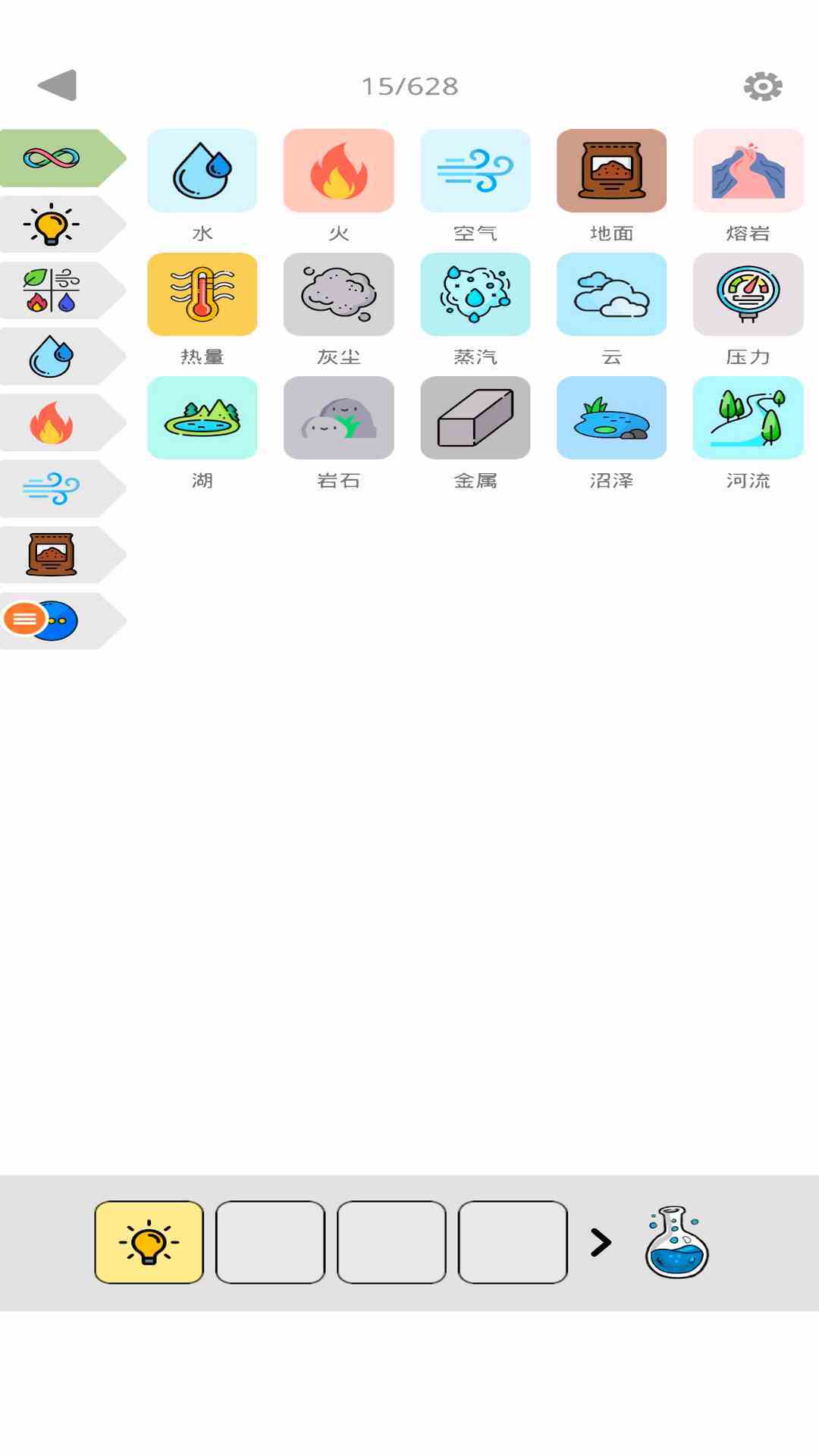 超级世界盒子图5