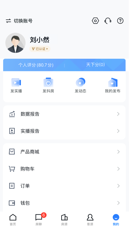 经纪云图4