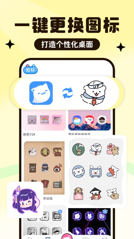 UPUPOO动态壁纸-免费动态主题壁纸图2