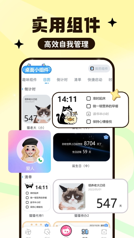 UPUPOO动态壁纸-免费动态主题壁纸图4