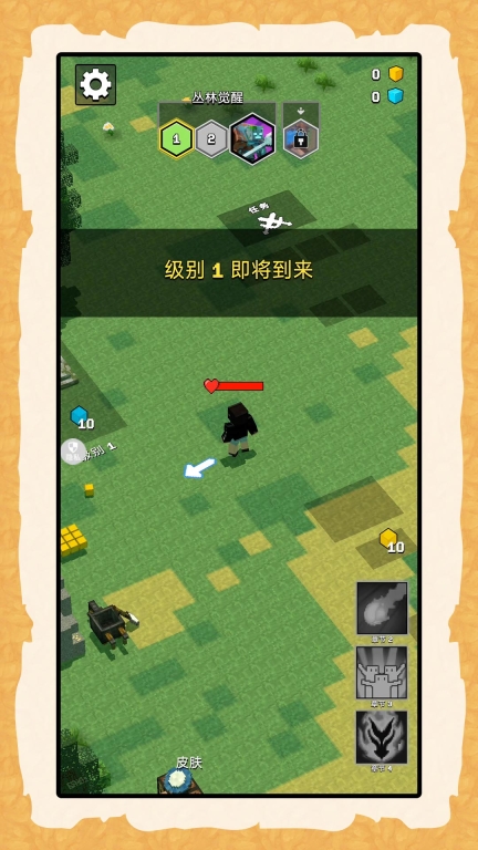 生存大乱斗2图1